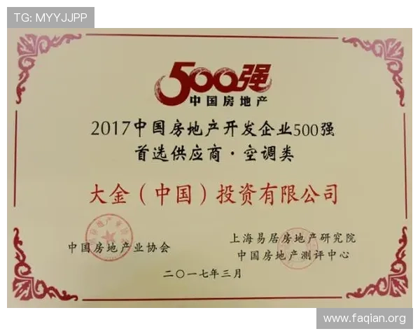 凯发房地产有限公司落实社会责任,推动社区公益项目建设与居民生活改善 凯发房地产有限公司落实社会责任,推动社区公益项目建设与居民生活改善
