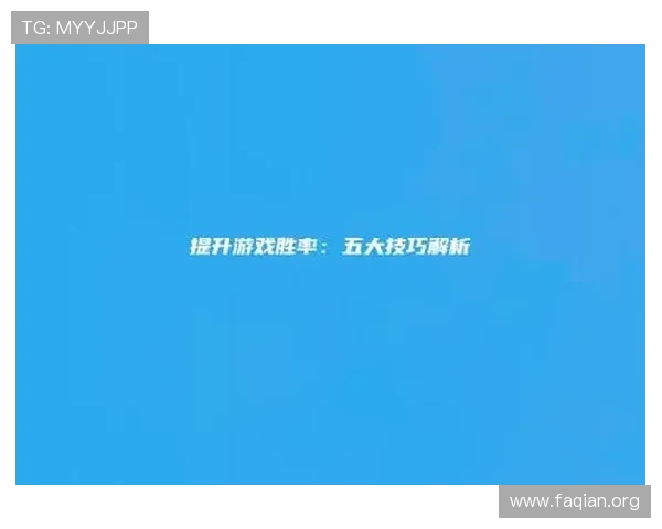 凯发手机版APP游戏攻略大全，助你轻松掌握玩法技巧提升胜率