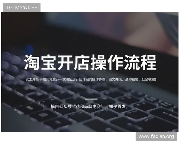 凯发旗舰厅注册平台用户指南,详细步骤帮助新手快速完成注册流程 凯发旗舰厅注册平台用户指南,详细步骤帮助新手快速完成注册流程