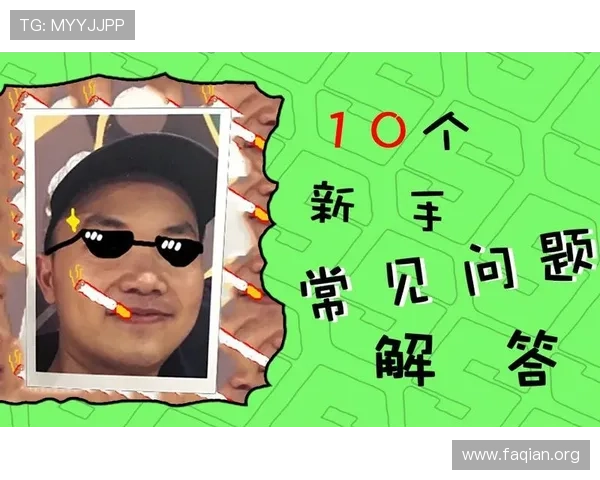 凯发电游下载常见问题解答，解决安装、登录及游戏遇到的各种疑难问题