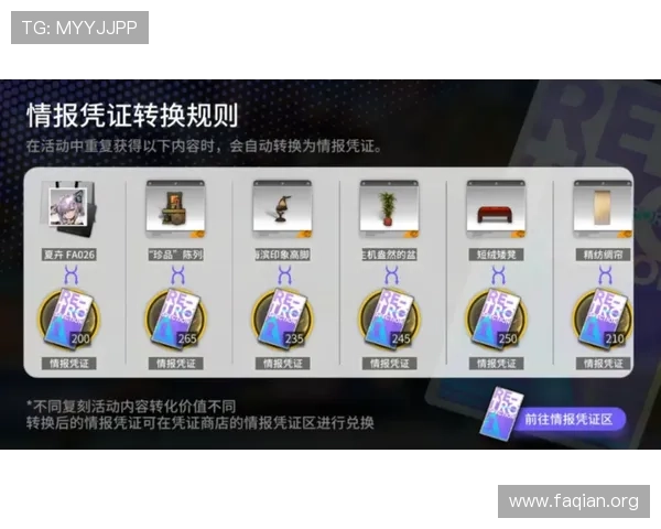 凯发官方旗舰店地址最新更新信息,方便玩家第一时间访问官方商城