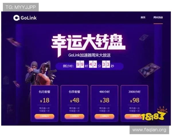 凯发注册送21元优惠活动详解，快速领取奖励助你在游戏中轻松获胜