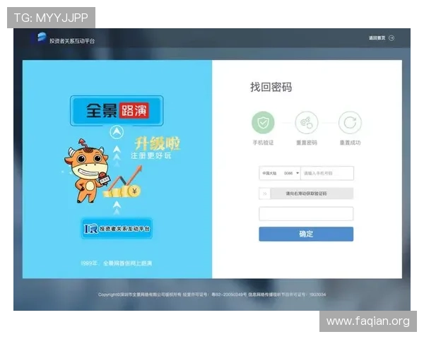 K8网站入口最新官方登录地址全面更新，确保玩家畅享无忧游戏体验