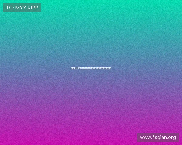 凯发k8国际一触即发,助你轻松掌握高效投注技巧与策略