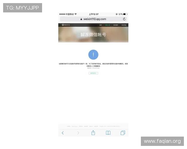 凯发体育平台首页官网如何实现多设备无缝登录与账户安全保障措施