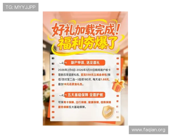 凯发网官网最新优惠活动推荐助你享受更多专属福利与奖励 凯发网官网最新优惠活动推荐助你享受更多专属福利与奖励