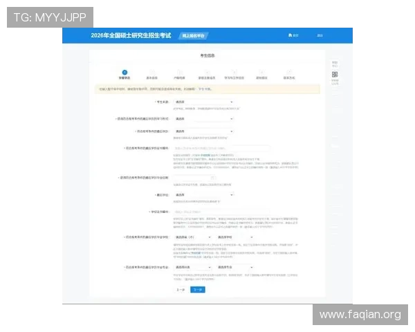 凯发网网站会员注册流程详细指南及注册过程中常见问题解答 凯发网网站会员注册流程详细指南及注册过程中常见问题解答
