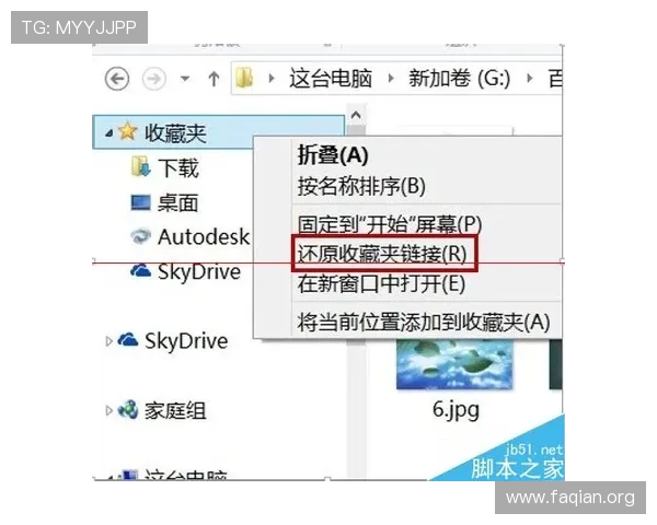 如何快速找到凯发官方旗舰店的准确地址及访问方法