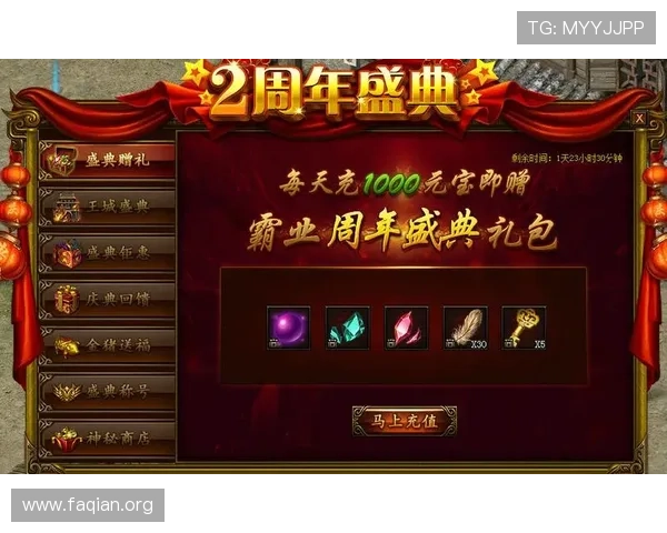如何通过K8凯发游戏网址快速注册账号，享受丰富的游戏福利与优惠活动
