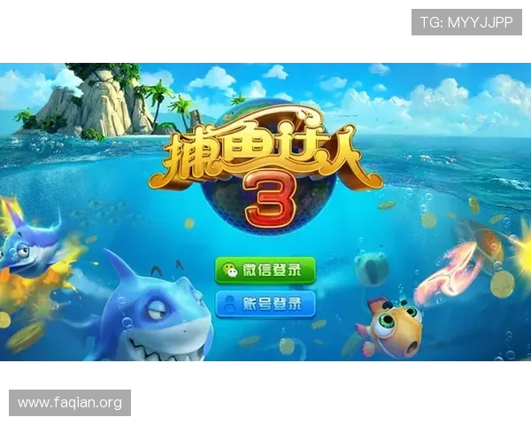 K8捕鱼网投游戏玩法全攻略帮助新手快速上手实现捕鱼赢金梦想的详细指南