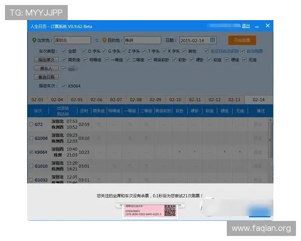 凯发体育正规平台官网入口最新版本下载与更新指南帮助用户顺利体验平台所有功能