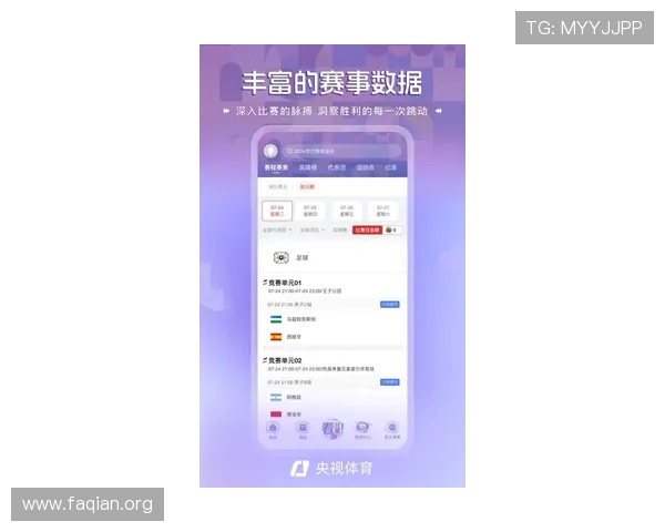 最新版本凯发体育app手机下载步骤详尽解析确保顺利体验体育赛事