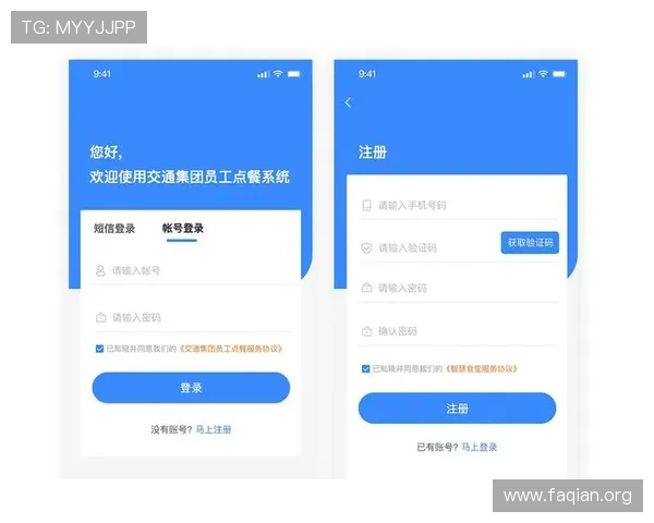 注册凯发娱乐流程详解，指导用户轻松完成账号注册步骤实现快速登录