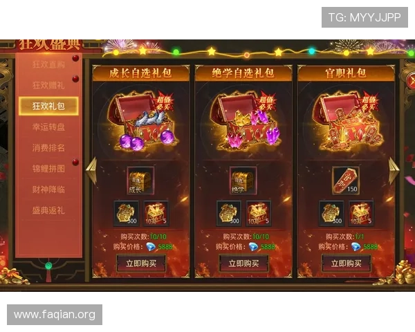 访问凯发手机登录ios版官网下载官网,获取最新的游戏资讯、活动公告和官方福利礼包 访问凯发手机登录ios版官网下载官网,获取最新的游戏资讯、活动公告和官方福利礼包